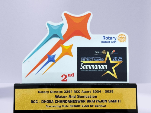 Sammanam RCC  District Award 2024-2025